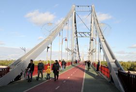 Парковый мост