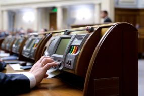 Система для голосования Рада