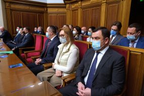 Правительственная ложа