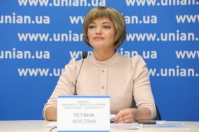 Тетяна Костіна