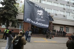 Activists near the Shevchenkivsky District Court of Kyiv