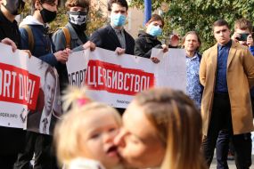 Люди держат плакат