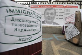 Акція "Проведемо суддів-зрадників до Ростова" біля КСУ