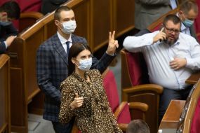 Verkhovna Rada of Ukraine