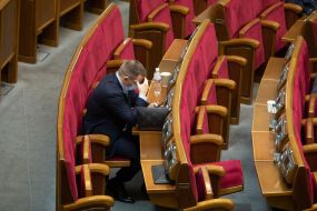 Verkhovna Rada of Ukraine
