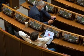 Verkhovna Rada of Ukraine