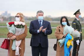 Arsen Avakov and Lyudmila Denisova