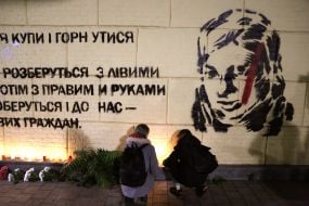 A mural with a portrait of activist Kateryna Gandziuk and a quote from her speech