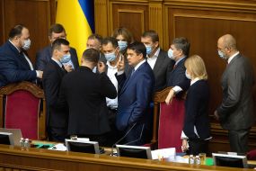 Session of the Verkhovna Rada of Ukraine