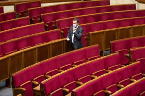 Session of the Verkhovna Rada of Ukraine