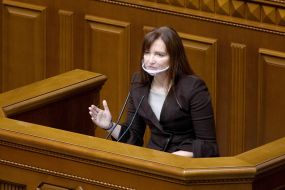 Session of the Verkhovna Rada of Ukraine