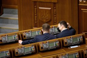 Session of the Verkhovna Rada of Ukraine
