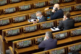 Session of the Verkhovna Rada of Ukraine