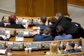 Session of the Verkhovna Rada of Ukraine