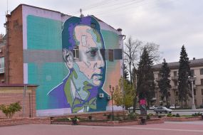Мурал "Портрет Олександра Цфасмана" у Запоріжжі
