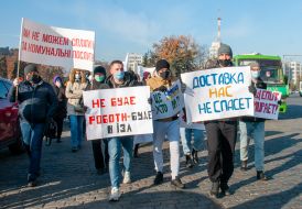 Protest action of entrepreneurs against weekend quarantine restrictions in Kharkiv