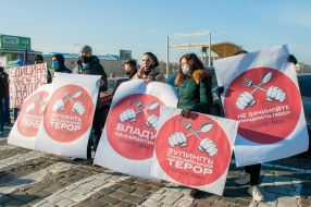 Protest action of entrepreneurs against weekend quarantine restrictions in Kharkiv