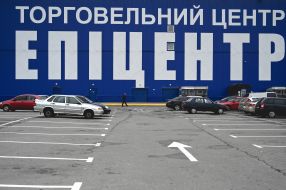 Epicenter Shopping Center