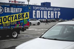 Epicenter Shopping Center