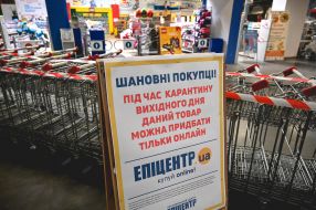 Shopping hall in the shopping center "Epicenter"