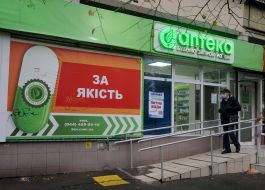 A man in a mask near the pharmacy