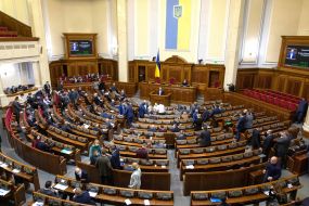 Session of the Verkhovna Rada of Ukraine