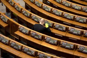 Session of the Verkhovna Rada of Ukraine