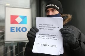 Учасник Руху «Українська Дія» тримає звернення