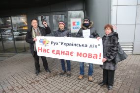 Учасники Руху «Українська Дія» тримають плакат з написом "Нас єднає мова!"