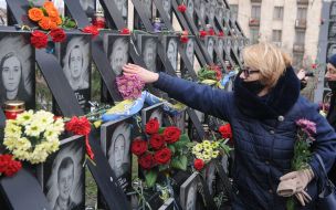 Чествование памяти Героев Небесной Сотни