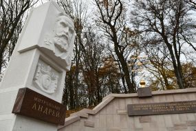 Historical trail of Metropolitan Andrei Sheptytsky