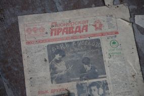 Pioneer Truth newspaper