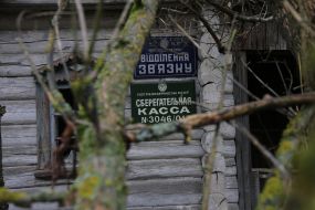Abandoned post office building