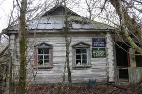 Abandoned post office building