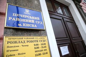 Pechersk District Court of Kiev