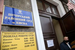Pechersk District Court of Kiev