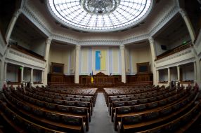 Meeting room of the Verkhovna Rada of Ukraine