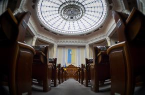 Meeting room of the Verkhovna Rada of Ukraine