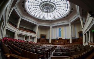 Meeting room of the Verkhovna Rada of Ukraine