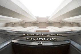 Verkhovna Rada of Ukraine