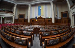 Meeting room of the Verkhovna Rada of Ukraine