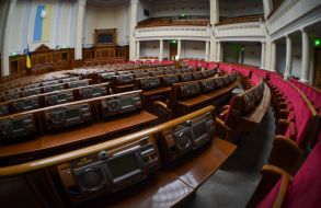 Meeting room of the Verkhovna Rada of Ukraine