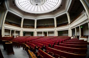 Meeting room of the Verkhovna Rada of Ukraine