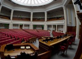 Meeting room of the Verkhovna Rada of Ukraine