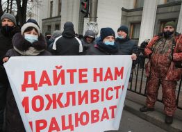 Action "Tax Maidan" near the Verkhovna Rada