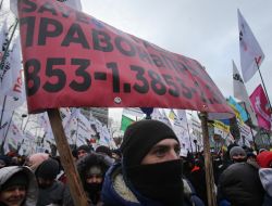 Акція «Податковий майдан»