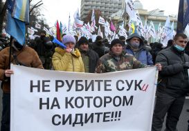 Акція «Податковий майдан» біля Верховної Ради