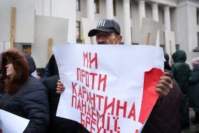 Action of opponents of vaccination near the Verkhovna Rada