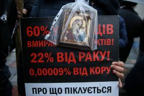 Action of opponents of vaccination near the Verkhovna Rada