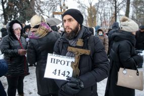 Action of opponents of vaccination near the Verkhovna Rada